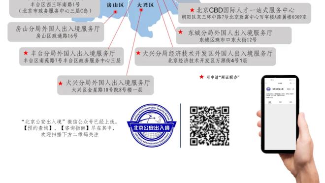 罗马诺：罗马仍想提前结束对桑谢斯的租借，但巴黎不愿接收球员